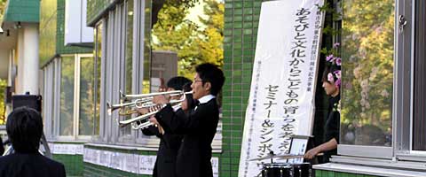 「ゆめのタイル」完成式典