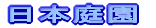Dys̈Z^[