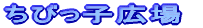 Dys̈Z^[